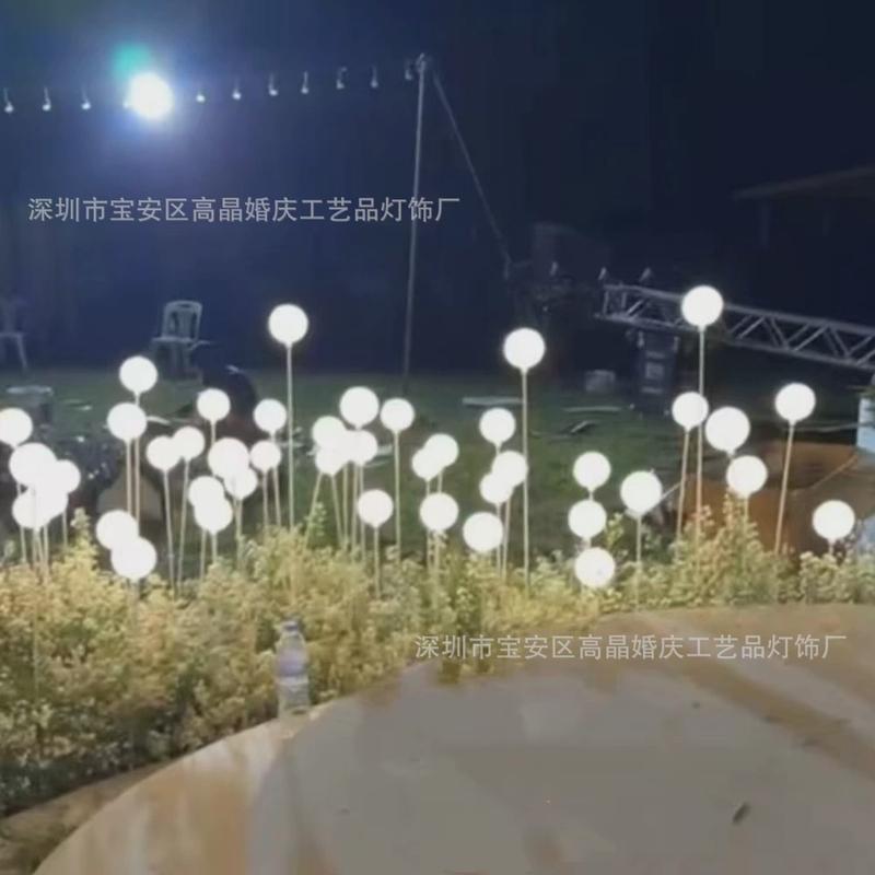 新款厂家奶白婚庆道具路引直供泡泡地插灯婚礼舞台t台布置装饰灯