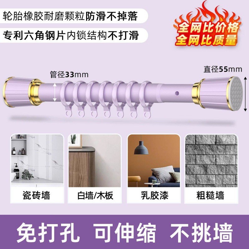 窗帘轨道免打孔伸缩杆安装窗帘杆子单杆升撑杆罗马杆晾衣杆衣架缩