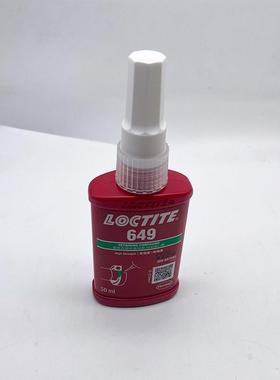 持泰649圆柱固乐胶水绿色低粘度高强度50ml1瓶轴承紧固胶
