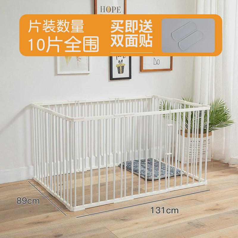 宠物围栏狗狗栅栏室内狗笼子家用博美比熊小型犬护栏泰迪栏杆狗窝