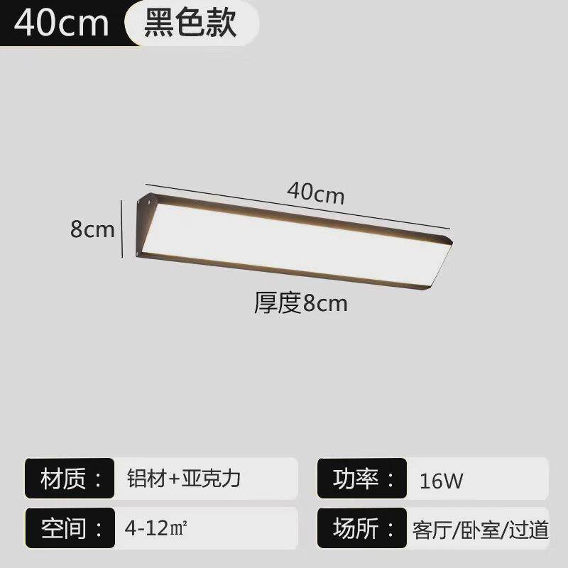 长条过道户外壁灯超亮楼梯灯庭院门口灯室外led防水阳台灯门头灯