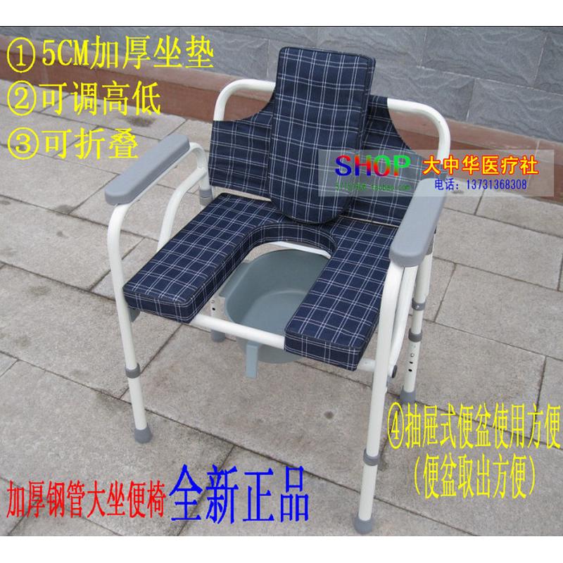 大华社加厚钢管座便椅大坐便椅座便器孕妇折叠坐厕椅可调高低包邮