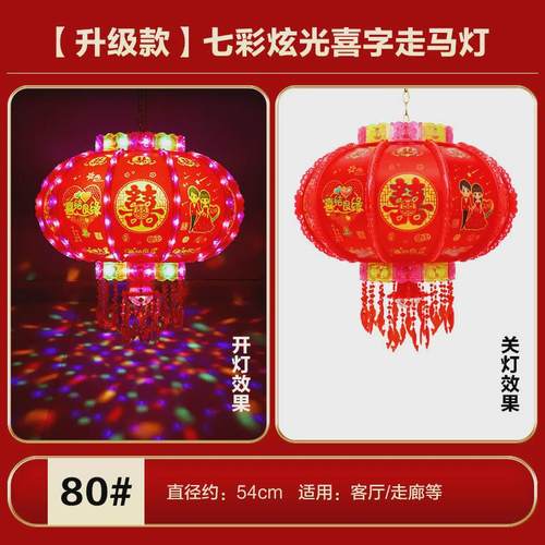 2025新款led旋转喜字灯笼结婚灯笼阳台大门口一对喜结良缘挂饰