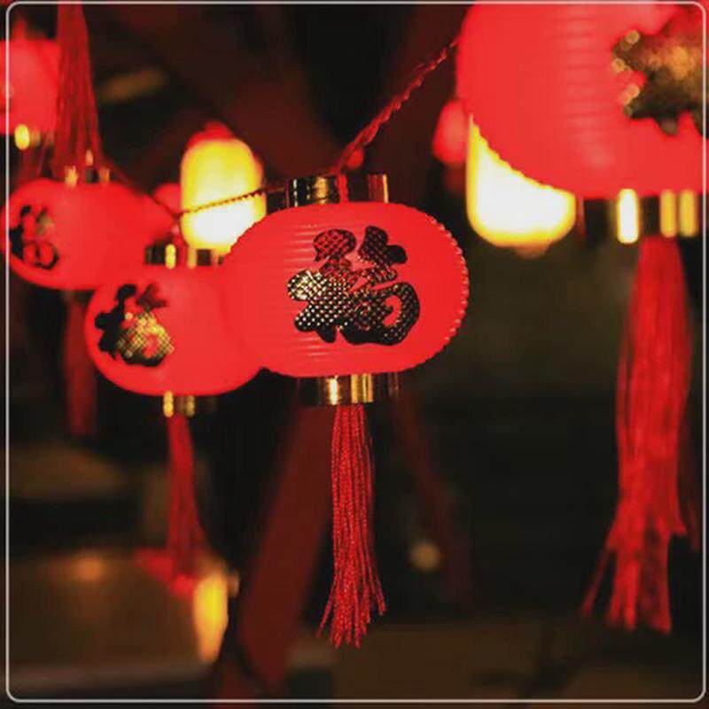 春节装饰过年小红灯笼挂饰2024新款结婚新年龙年布置挂件闪彩灯串