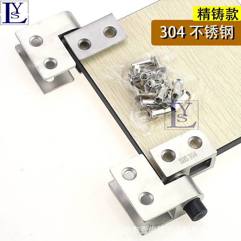 公共厕所隔断配件卫生间精铸304不锈钢隔板门隐形天地合页门铰链,家装主材,浴巾架/毛巾架,淘宝优惠券,粉丝福利购,淘宝优惠卷