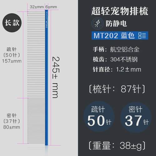 madan宠物美容排梳专业美容师防静电不锈钢狗狗开结猫梳子克家