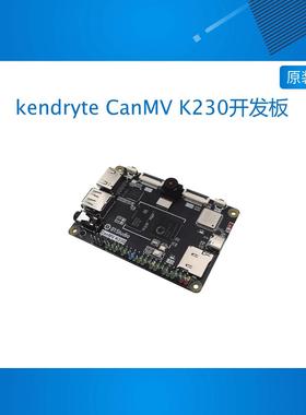 勘智 kendryte CanMV K230开发板   开发板 k230 AI快速开发板