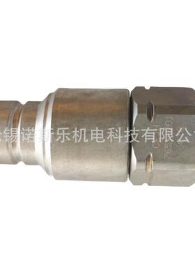 CEJN希恩液压快速接头107651201