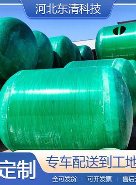 frp缠绕化粪池污水处理沉淀池式地埋隔油池缠绕三格化粪池