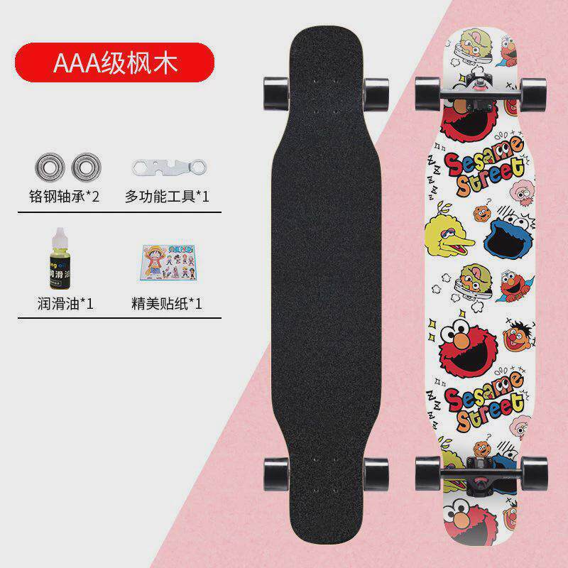 h阿长板滑板初学者女生专业板代步刷街成人青少年儿童四轮舞板滑