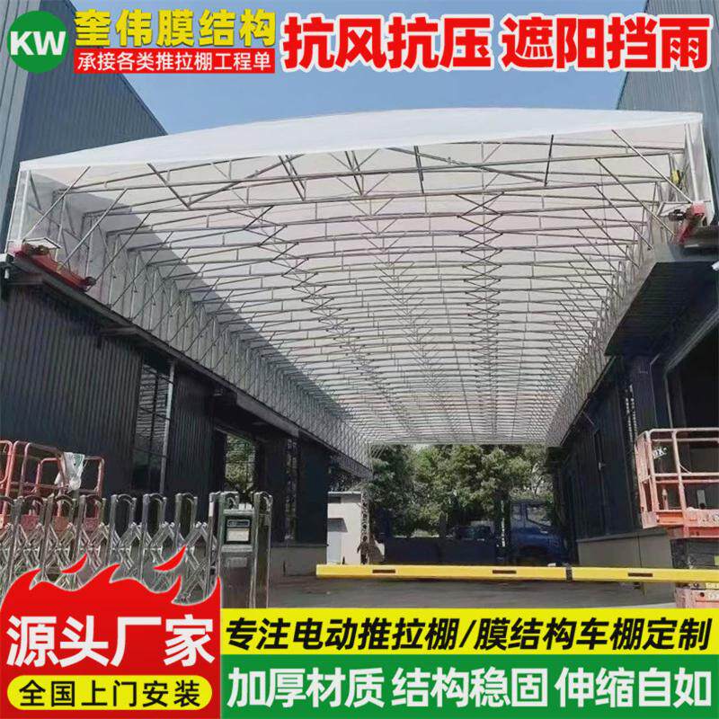 工厂过道遥控电动推拉帐篷湖州移动仓储伸缩雨棚户外活动仓库雨蓬