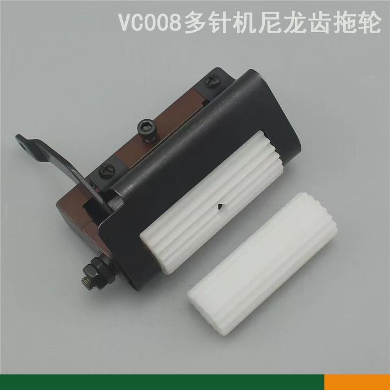 工业缝纫机配件vc008拖轮银拖轮青本箭多针机拖轮橡筋车带齿胶轮
