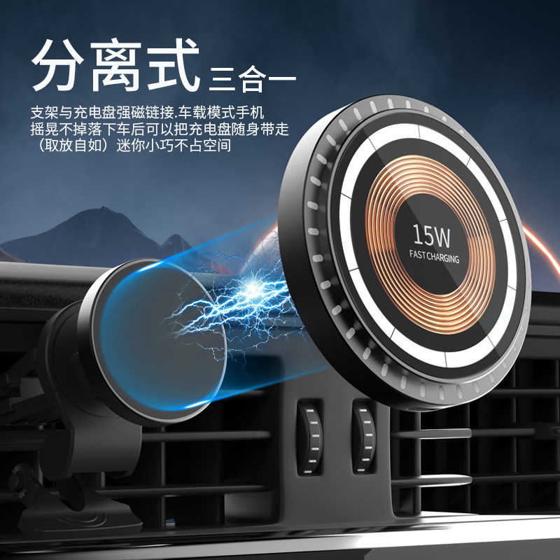 热销跨境热销磁吸车载无线充电器15w快充汽车出风口车载手机导航支架