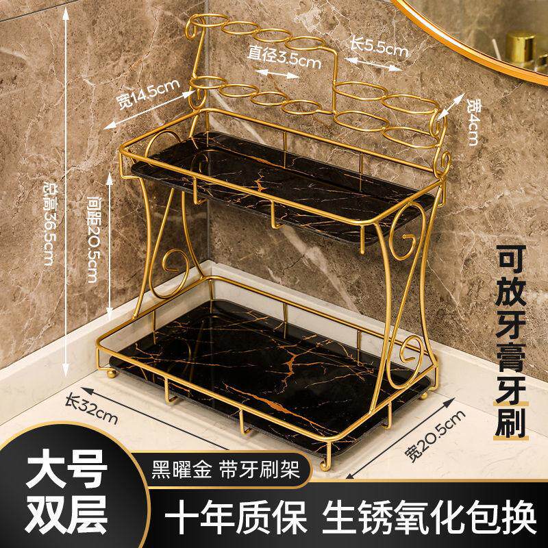 轻奢牙刷置物架牙刷杯子漱口杯高档卫生间置物架情侣三口四口之家