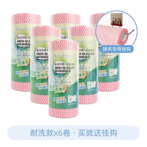 78n78n邦怡厨房抹布不沾油加厚不掉毛吸水懒人一次性家务清洁洗碗