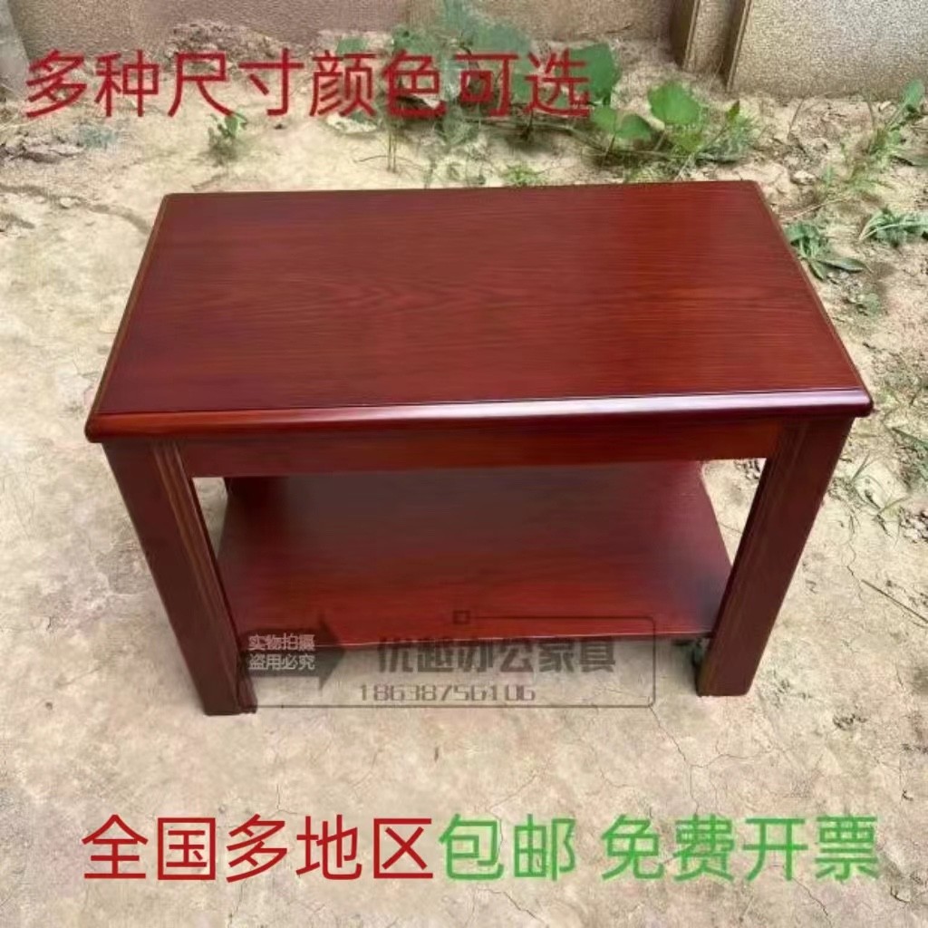 红胡桃色实木办公小茶几会客沙发中间长几方几中式客厅简易泡茶桌