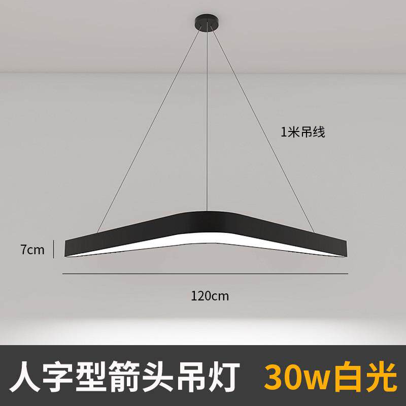 超市商场铺人字形箭头燕尾吊灯led工业风店铺过道商用灯