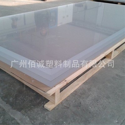 高透明亚克板亚克力颜色片有机玻璃透明板切割加工