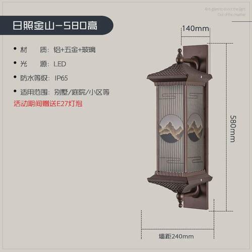 户外壁灯太阳能防水室外别墅走廊庭院灯外墙花园大门口灯露台柱子