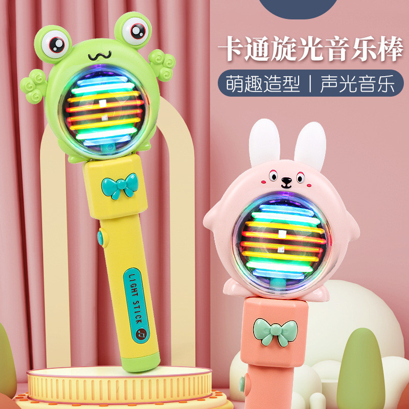 智慧小能手闪光发光玩具儿童音乐棒青蛙软胶耳朵兔子音乐棒魔法棒
