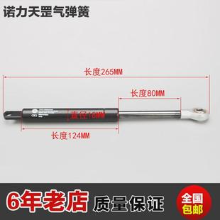 电动叉车配件罡力天诺气弹簧堆高车舵柄回位弹簧气压撑杆
