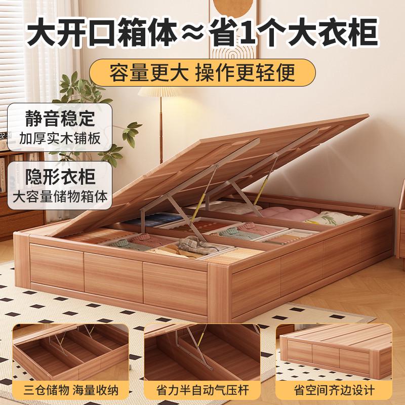实木榻榻米床储物高箱床小户型排骨床架子无床头箱体人