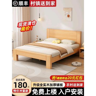 实木床双人床架1.58米床简约现代1米2单人床出租房家用卧室经济型