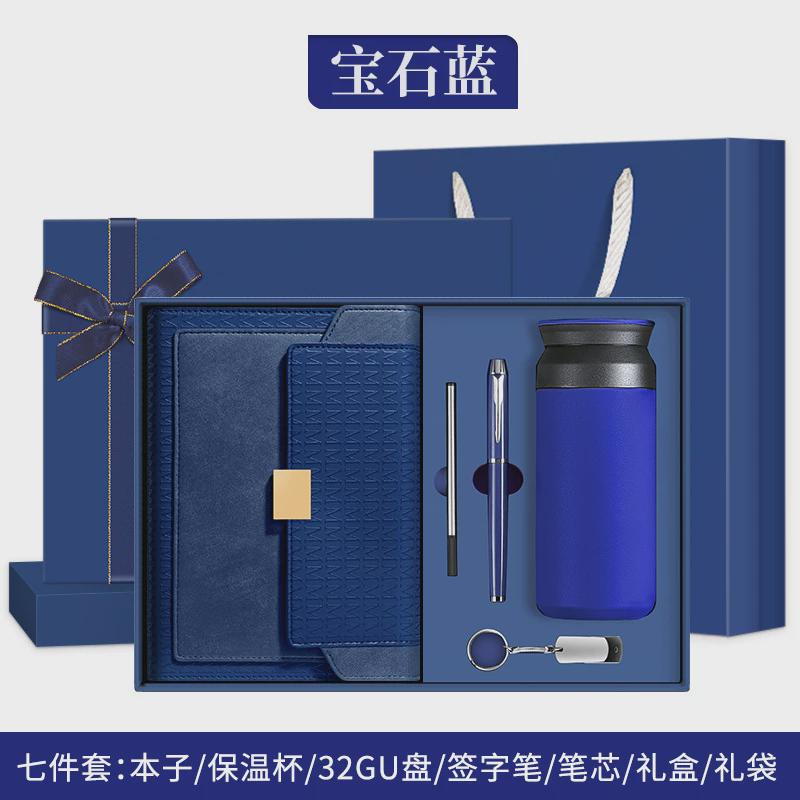 日程本记事本2025管理笔记本子365天一日一页时间年会议记录工作