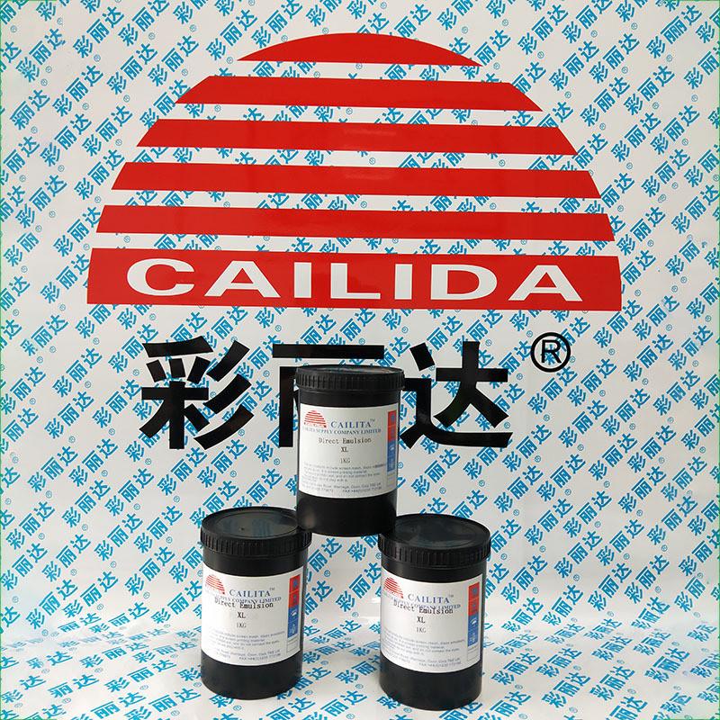 感光胶厚版感光胶水油两用厚膜网板感光胶丝印网