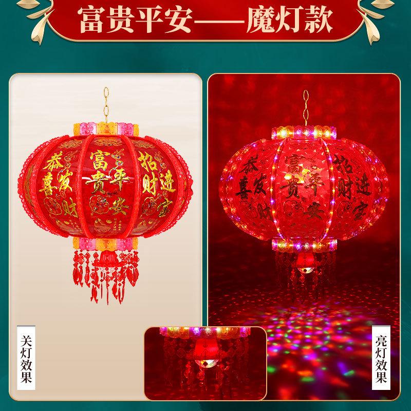 新款旋转宫灯挂件乔迁阳台大门口走马灯挂饰七彩led新年装饰灯笼