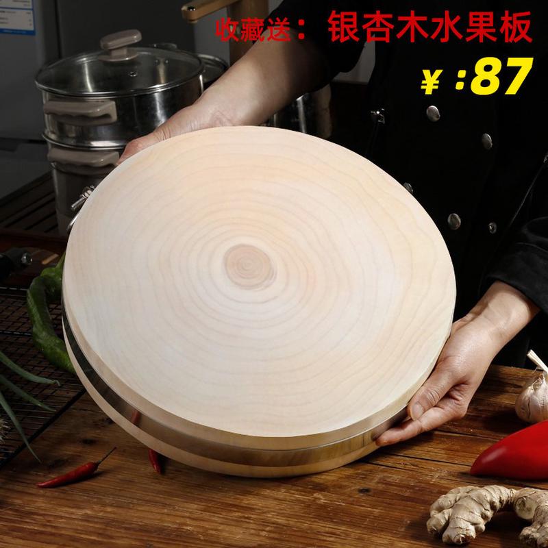 71tx泰兴砧板整木白果树切菜板圆家用菜墩原实木案加厚商用防霉