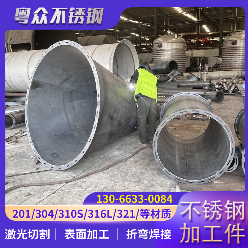不锈钢加工件车床加工精密零件激光切割异形焊接供应厂家非标件
