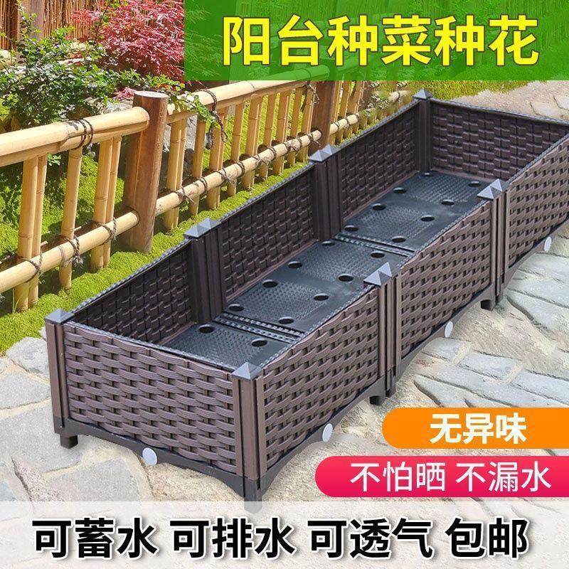种菜专用阳台种植箱塑料花盆长方形种菜盆蔬菜花箱户外专用特大号,鲜花速递/花卉仿真/绿植园艺,花盆,淘宝优惠券,粉丝福利购,淘宝优惠卷