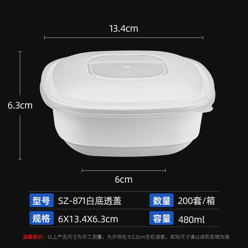 赛卓小碗热一次性打包盒塑料方形外卖快餐盒米饭盒便当盒可加菜图片