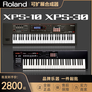 30成人61键电子音乐编曲键盘工作站 Roland罗兰合成器XPS10