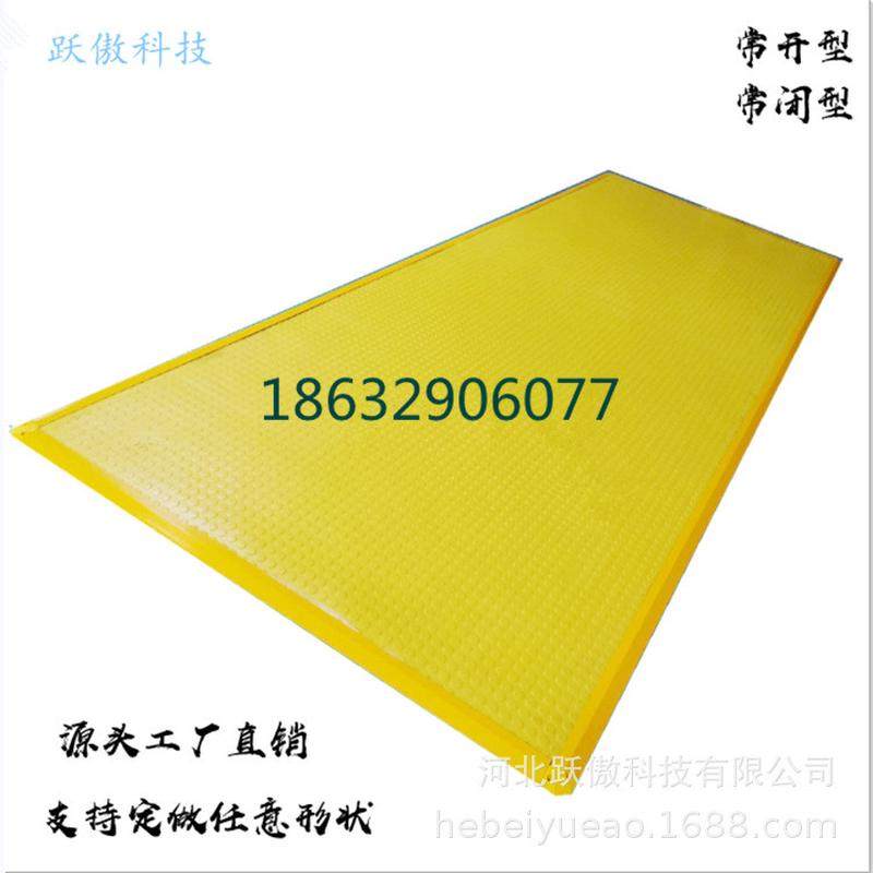 型安全地毯脚踏边缘开关踏垫传感灵敏工业地毯防护开关防水ip67