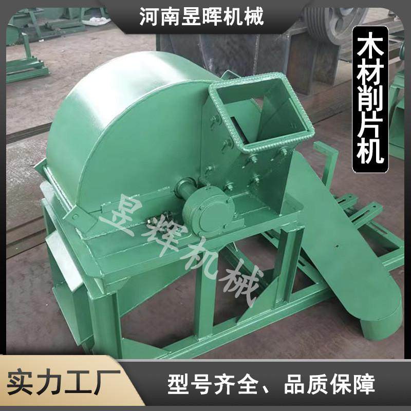 大型盘式小型木屑机圆木削片机木材粉碎机