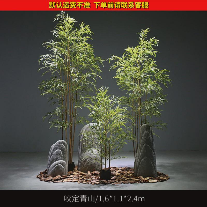 大型仿真绿植造景仿生植物组合景观室内落地摆件盆栽仿真竹子造景