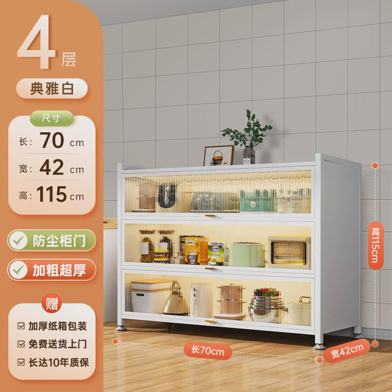 厨房置物架落地置物柜锅具多功能收纳柜碗柜带门橱柜餐边柜储物柜