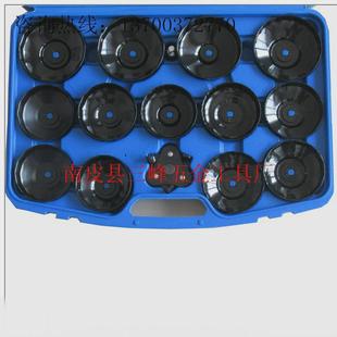 机油滤清器扳手滤芯机油扳手格机滤扳手汽保工具 机滤扳手帽式