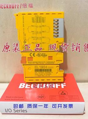 倍福模块BECKHOFF EL1904 EL2904 EL6002 EL5002 EL3064 EL6900