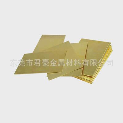 h62黄铜板t2紫铜销售0.50.81.01.52.0铜箔整板零切片厂家直销