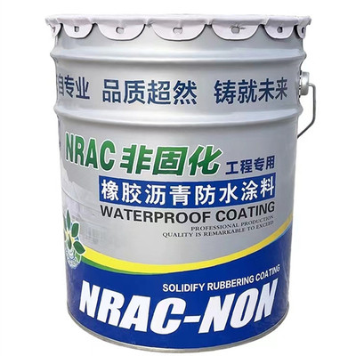 工厂直销沥青固化橡胶沥青防水涂料平房屋顶漏水防水非油膏