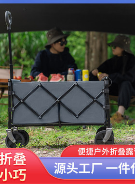 可折叠摆摊小推车户外露营车推车营地拖车手拉旅行野营野餐手推车