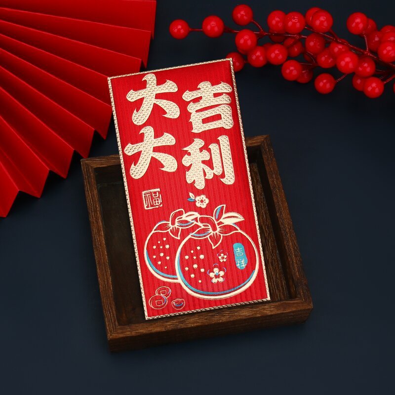 永吉中式红包创意新年春节新春万事如意通用福字利是封烫金轻奢