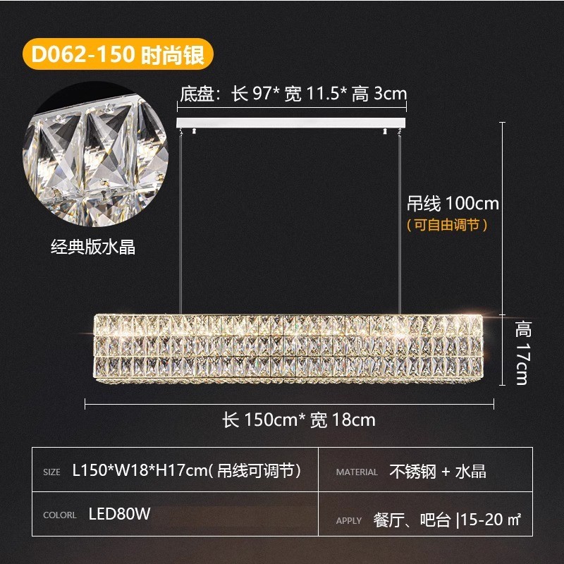 轻奢吊灯长条一字水晶餐桌灯简约客厅设计师吧台创意饭厅灯具