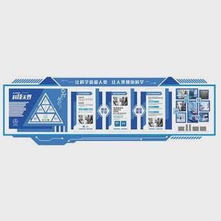 企业文化展示墙设计公司形象宣传定制背景墙员工风采3d立体墙贴