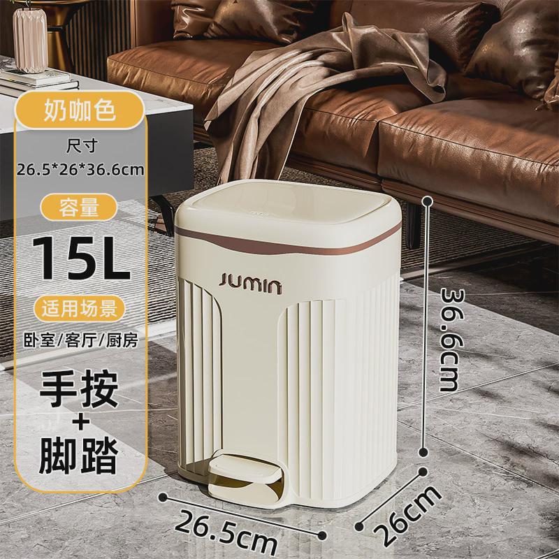 洁简佳垃圾桶家用轻奢大容量脚踏式厨房客厅卧室免厕所垃圾桶弯腰