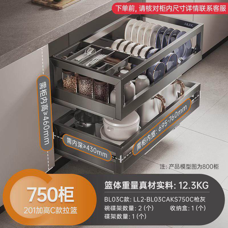 拉篮厨房橱柜碗篮304不锈钢抽屉式厨柜碗柜双层碗架置物架,家装主材,拉篮,淘宝优惠券,粉丝福利购,淘宝优惠卷
