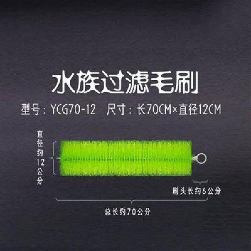 滤材鱼池锦鲤鱼池过滤系统毛刷304净化钢芯水族用品不锈设备50只